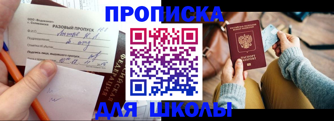 найти собственника для регистрации в Чебаркуле