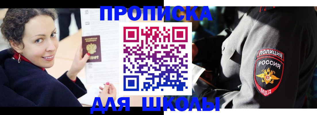 сопровождение миграционного учета в Чебаркуле